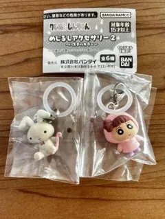 あり様 リクエスト 2点 まとめ商品