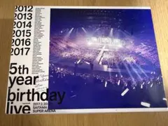 乃木坂46 5th YEAR BIRTHDAY LIVE DVD