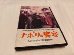 2026年最新】復刻シネマライブラリーの人気アイテム - メルカリ