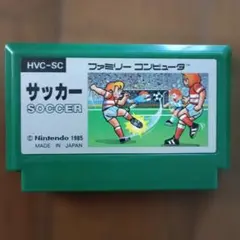 サッカー ファミコン ソフト