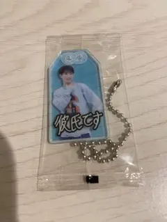 渡辺翔太　アクキー