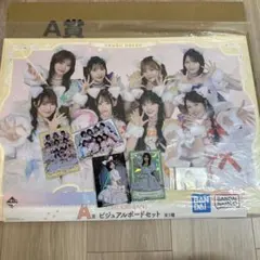 CUTIE STREET 一番くじ A賞 ビジュアルボードセット きゅーすと - メルカリ