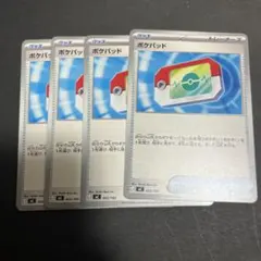 ポケパッド ポケモンカードゲーム MEGA スタートデッキ100 4枚