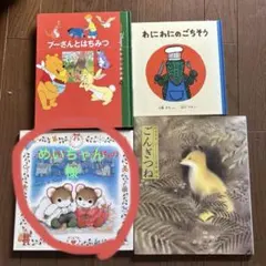 メイちゃん様専用