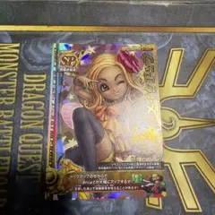 妖精サンディ☆メイクアップ☆ドラゴンクエストモンスターバトルロードⅡレジェンド 妖精サンディ☆メイクアップ☆ドラゴンクエストモンスターバトルロード