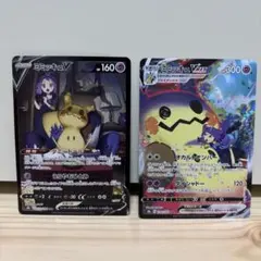 1639y様 リクエスト 2点 まとめ商品