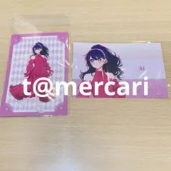 推しの子　タワレコ　タワーレコード　歩みver特典非売品ポストカード　星野アイ