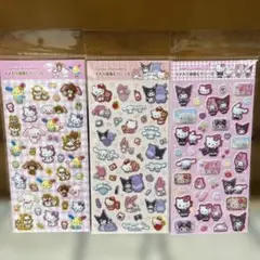 サンリオ ラメ入り樹脂もりシール 3種セット
