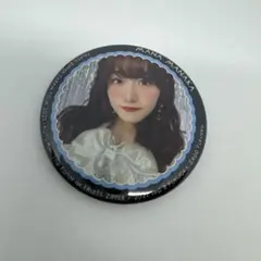 【新品】真中まな FRUITSZIPPER 缶バッジ 2023ツアー