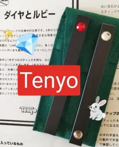 Item thumbnail for item 55ca35c2-fbbb-4f4b-ae99-26ed8f8078cf