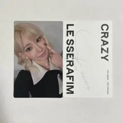 2026年最新】LE SSERAFIM サクラ crazy トレカの人気アイテム - メルカリ