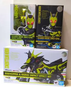 【最終値下げ】S.H.フィギュアーツ 仮面ライダーゼロワン３種セット