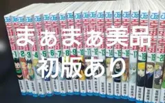 2026年最新】ハンターハンター 初版 2巻の人気アイテム - メルカリ