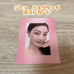 トレカ タレントカード