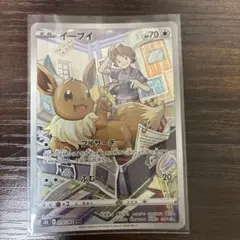 ポケモンカード イーブイ CHR