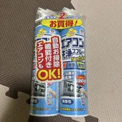 アース製薬 エアコン洗浄スプレー Nextplus 2本セット