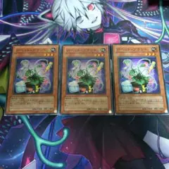 遊戯王OCG　パペットプラント　ノーマル3枚のサムネイル