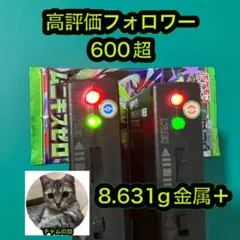 J*e様 ポケモンカード　ムニキスゼロ　1パックのサムネイル