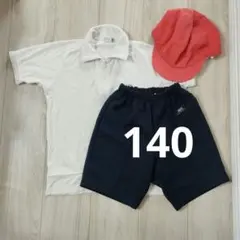 体操服セット 140サイズ