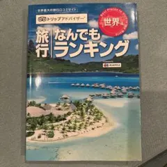 Item thumbnail for item 6088ae93-5e86-4b05-9c29-b466c08a0c59