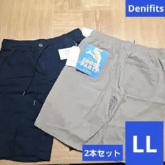 メンズ　ボトムス　ショートパンツ　LL 2本セット　アベイルのサムネイル
