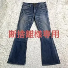 Lee デニム フレア ブーツカット Riders 40202 インディゴ