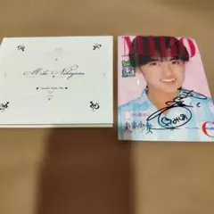 ◇非売品◇パンテーン 幸せな結婚 今田美桜 サイン入りポストカード
