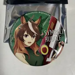 2026年最新】シンボリルドルフ 缶バッジの人気アイテム - メルカリ