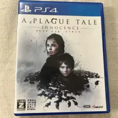PS4 プレイグテイル イノセンス