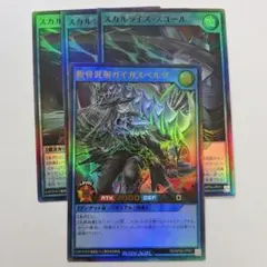 ようピー様 リクエスト 2点 まとめ商品