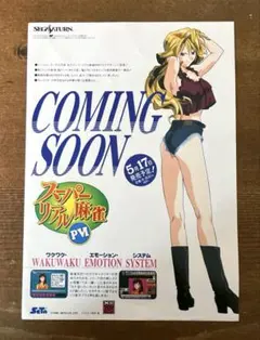 Item thumbnail for item 4b5efefa-34e5-47d9-958b-92df1e8741aa