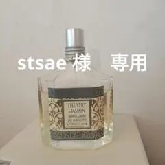 L'Occitane Thé Vert au Jasmin 100ml