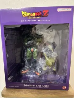 ドラゴンボールアライズ フリーザ 第二形態 限定特典 zeem ジーマ
