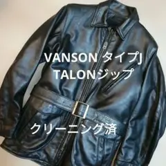 2026年最新】バンソン vanson jの人気アイテム - メルカリ