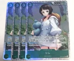 ワンピースカード　リム　SR　緑　OP09-037