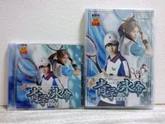 ミュージカルテニスの王子様　2nd　青学VS氷帝　全国大会　DVD&CDセット