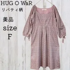 新品タグ付きHag O War リバティプリントキャミチュニック ¥18165 