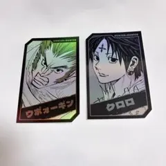 ハンターハンター　ホロカードコレクション　クロロ　ウヴォーギン