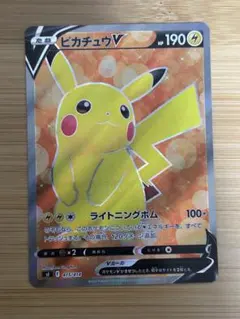 ピカチュウV SI スタートデッキ100 415/414