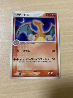 希少 PSA9 リザードン ★ ワールドチャンピオンズパック 008/108 希少 リザードン ☆ ワールドチャンピオンズパック 008/108