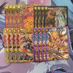デュエマ　まとめ売り　16枚のサムネイル