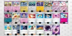 ポケモンカードゲーム 構築済みデッキ　ドラパルトexデッキ　クラッシュハンマー型 ポケモンカードゲーム 構築済みデッキ ドラパルトexデッキ クラッシュ