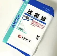 脱脂綿 500g 大容量 大判のサムネイル