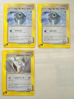 ポケモンカードe 第2弾 ウォーターキューブ　メタルキューブ　まとめ売り