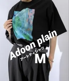 Adoon plain アドーンプレーンアートＴシャツ Ｍサイズ ブラックのサムネイル