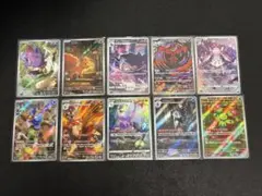 ポケカ ar まとめ売り　人気ar10枚