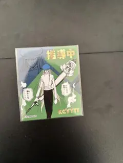 HUNTERxHUNTER ステッカーコレクション カイト