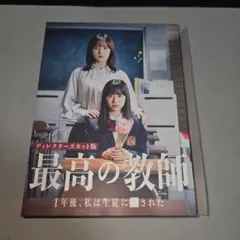 家庭教師の岸騎士です。Blu-ray BOX 初回限定盤 - メルカリ