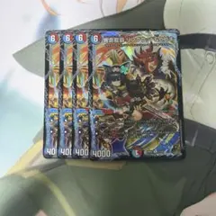 響命龍覇 リンクウッド＆ヒビキ 4枚