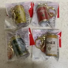 KIRIN 午後の紅茶40周年キーホルダー 4種 午後ティー キーホルダー